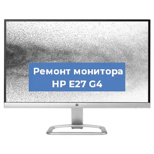 Замена ламп подсветки на мониторе HP E27 G4 в Красноярске